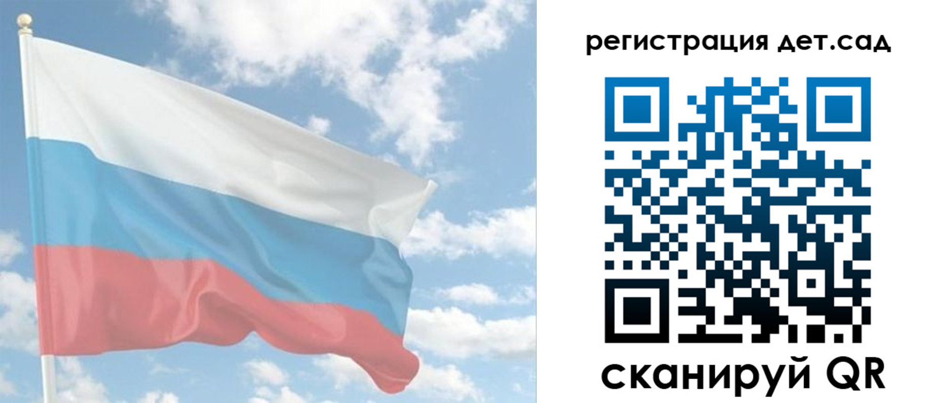 форма 3 в Пересвете