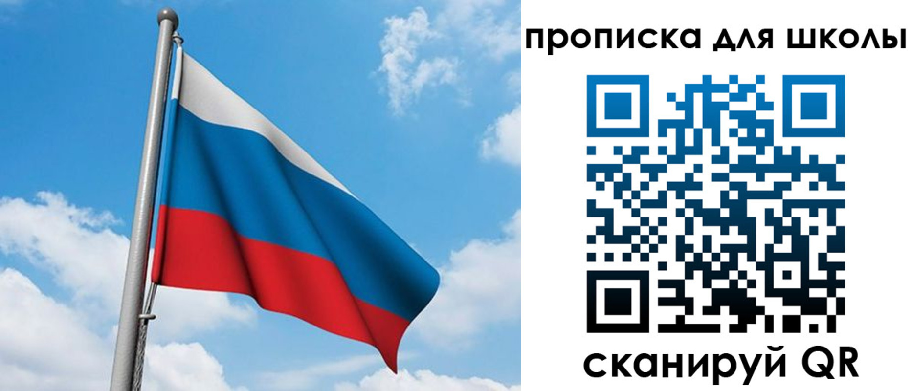 прописка иностранных граждан в Пересвете